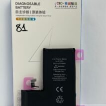 BATERIA IPHONE 13 PRO JCID PROGRAMAVEL